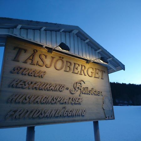 Fjaellsikten Apartment Granberget Εξωτερικό φωτογραφία